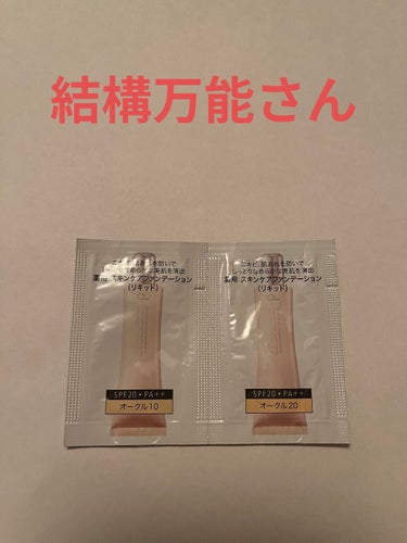 d プログラム 薬用 スキンケアファンデーション（リキッド）のクチコミ「【使った商品】d プログラム薬用 スキンケアファンデーションリキッドオークル10オークル20
.....」（1枚目）