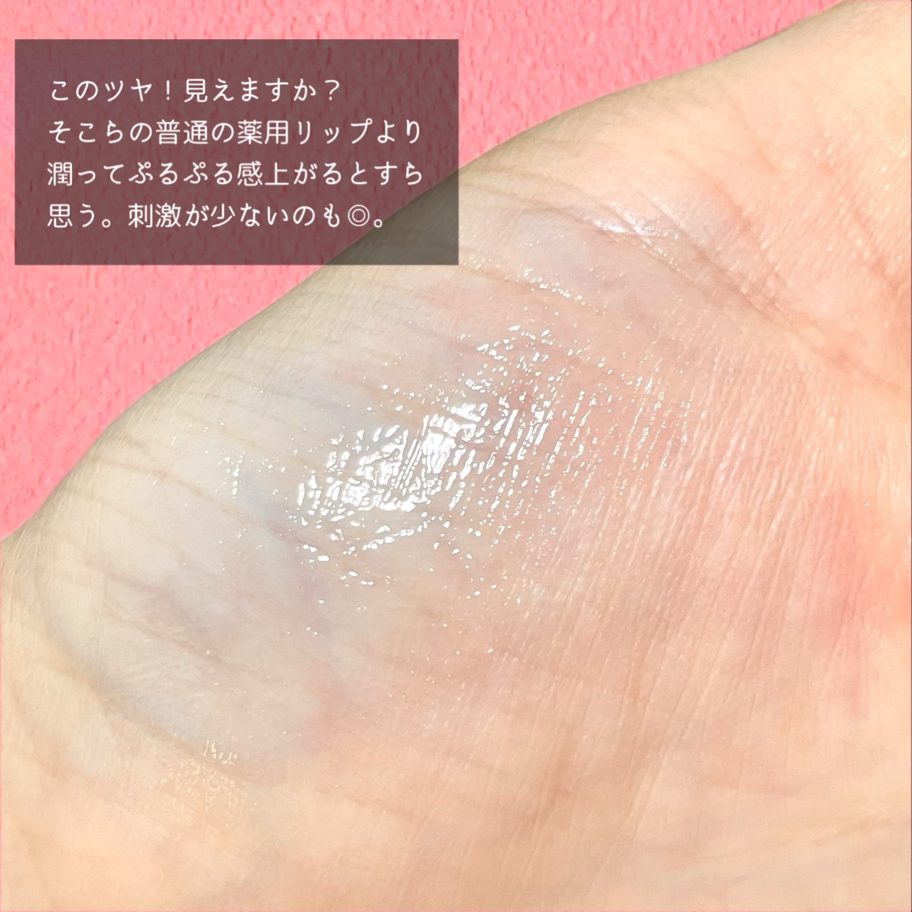 メンソレータム リペアワン 角質ケアリップ/メンソレータム/リップクリームを使ったクチコミ（3枚目）