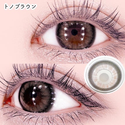 Mechu Mechu/Mechu Mechu /ワンデー(1DAY)カラコンを使ったクチコミ(7枚目)