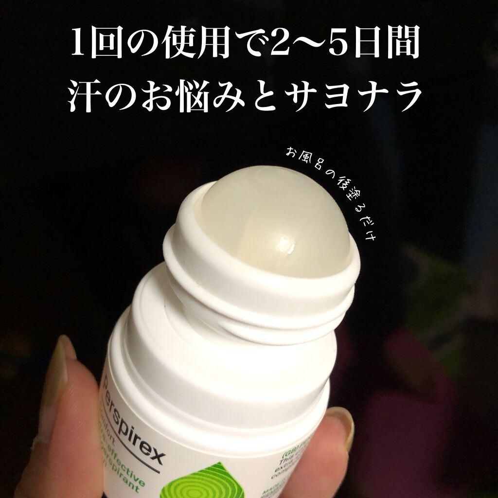 デトランス α/Perspirex/デオドラント・制汗剤を使ったクチコミ(2枚目)
