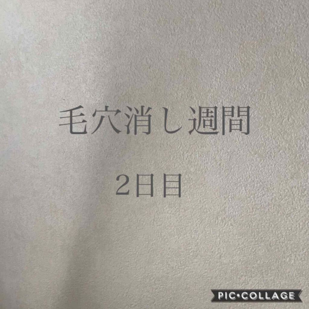 ホホバオイル/無印良品/ボディオイルを使ったクチコミ（1枚目）