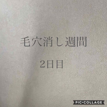 ホホバオイル/無印良品/ボディオイルを使ったクチコミ(1枚目)