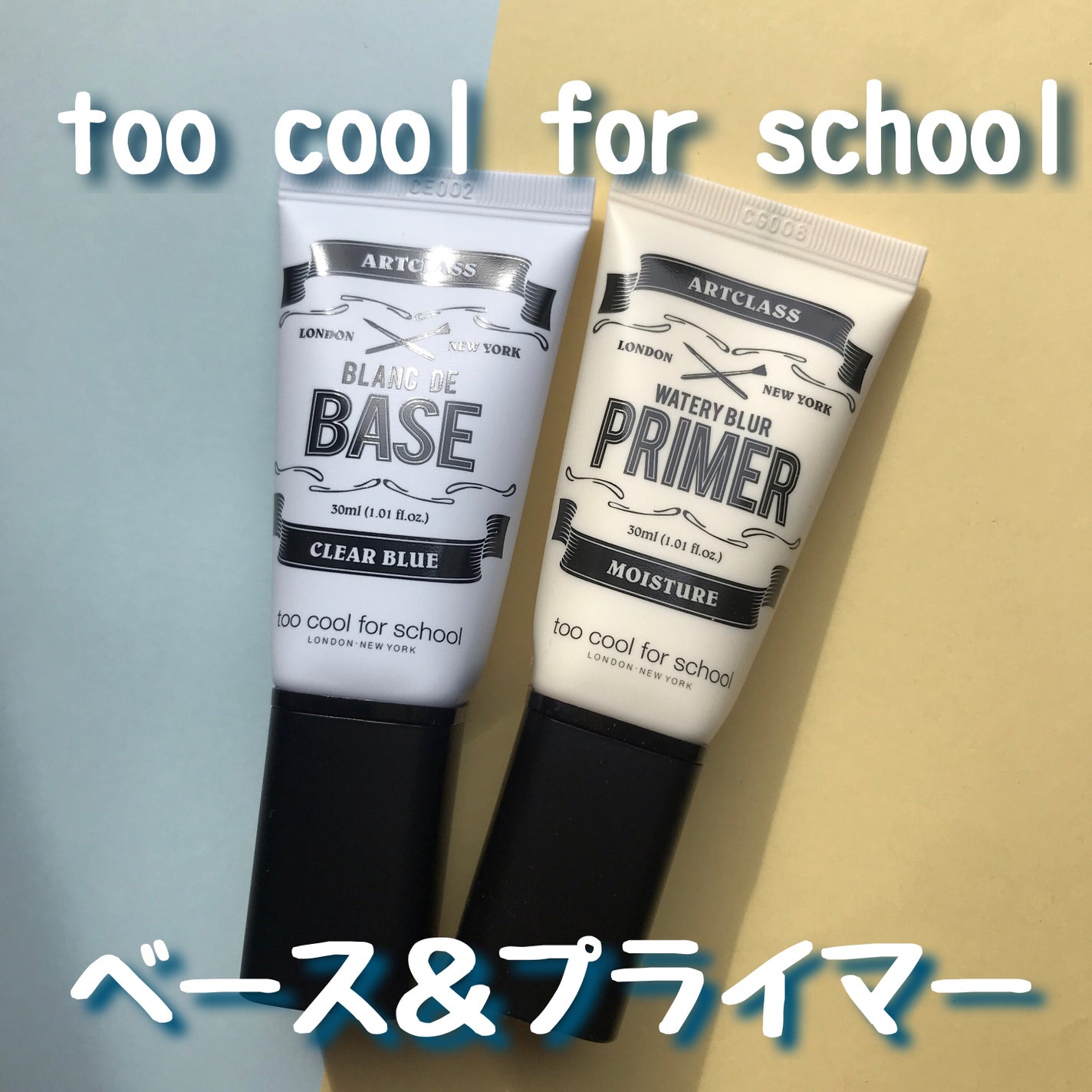 しっとり&なめらかウォータリーブラープライマー/too cool for school/化粧下地を使ったクチコミ(1枚目)