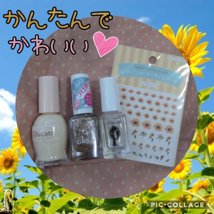 AT ネイルグリッター/Art Collection/マニキュアを使ったクチコミ(2枚目)