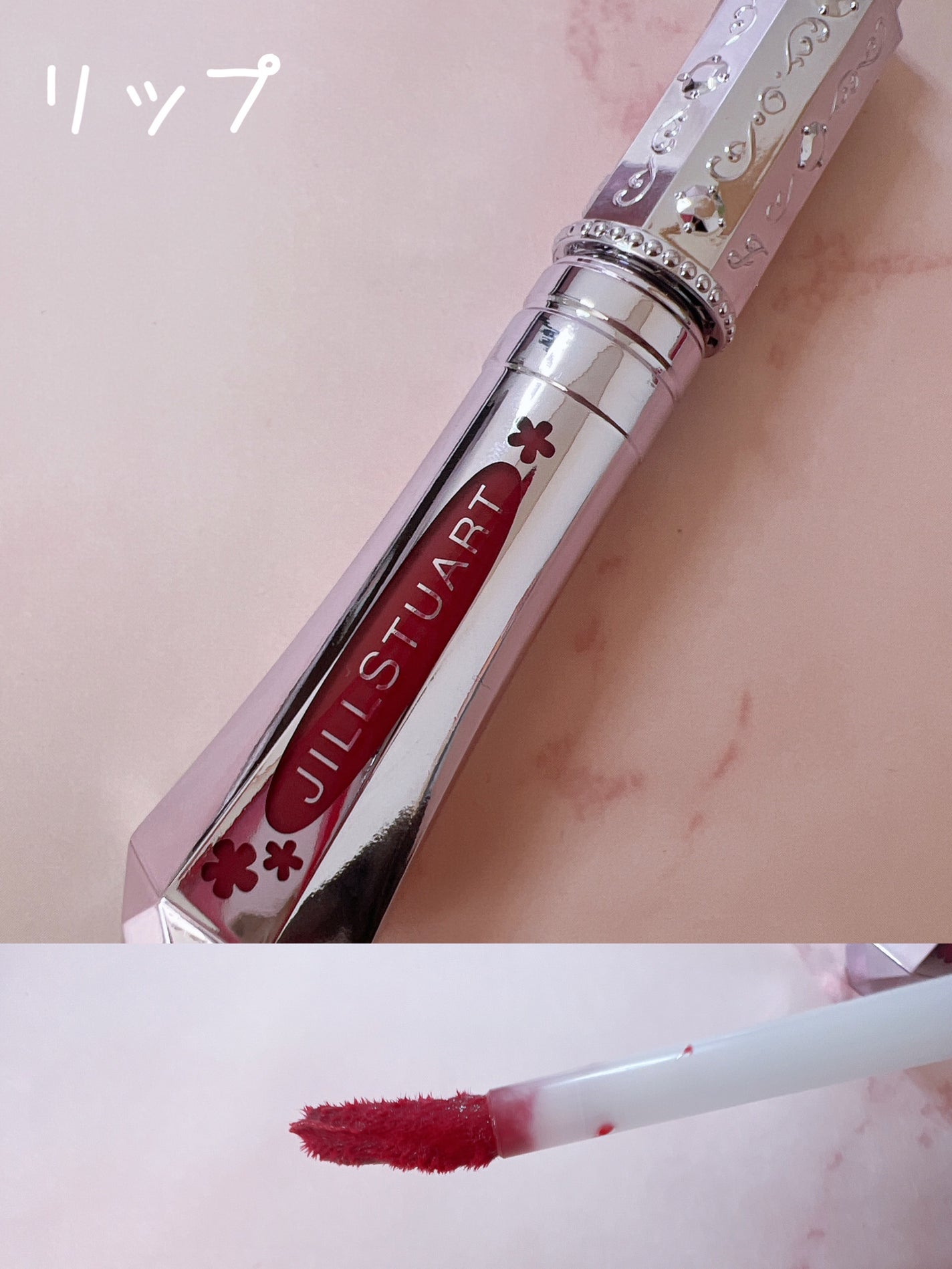 ユニコーンユートピア コレクション/JILL STUART/メイクアップキットを使ったクチコミ(9枚目)