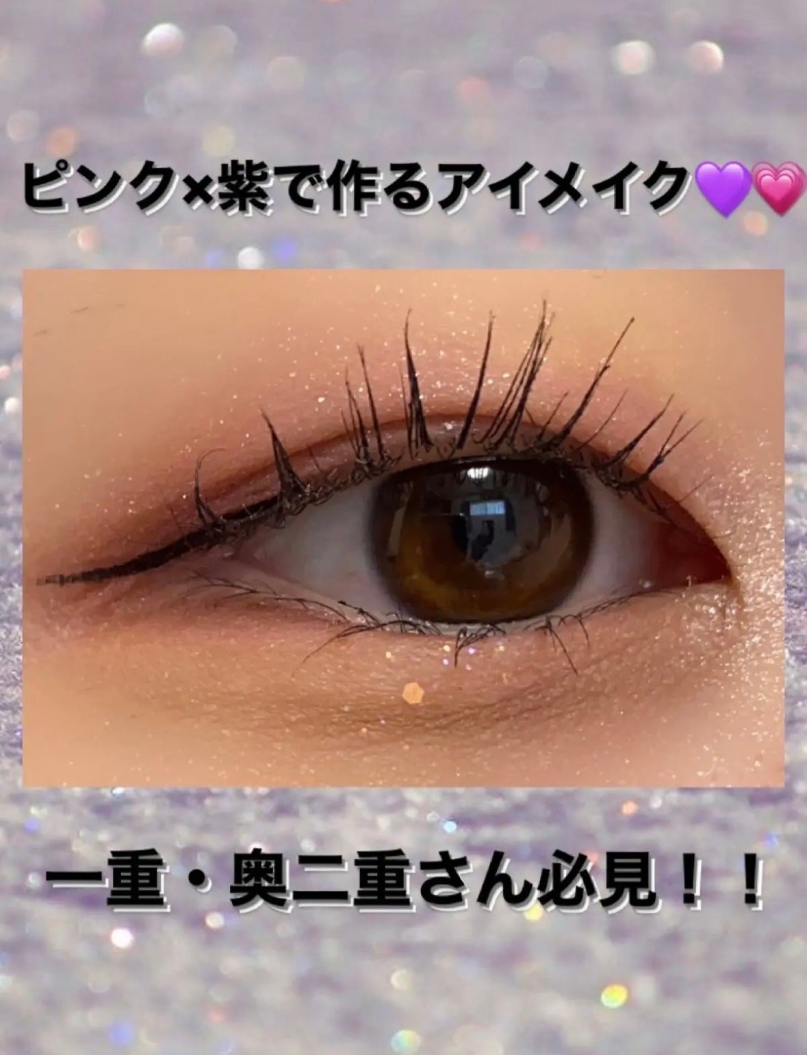 スムースリキッドアイライナー スーパーキープ/ヒロインメイク/リキッドアイライナーを使ったクチコミ(1枚目)