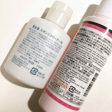 スポンジクリーナーＮ　199/SHISEIDO/その他化粧小物を使ったクチコミ（2枚目）