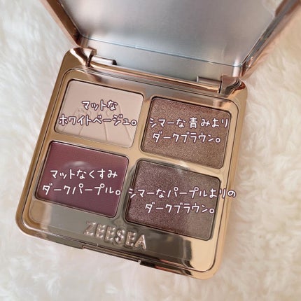 アニマルアイシャドウ(4シェード)/ZEESEA/アイシャドウパレットを使ったクチコミ(5枚目)
