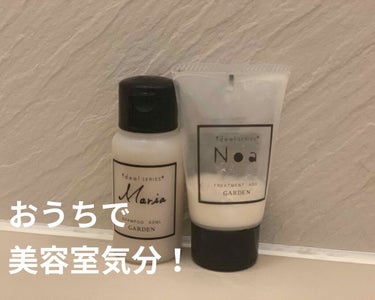 19歳の頃からお世話になってる
ヘアサロン#Garden いつもは表参道！
一応やってはいるみたいだけど自粛期間中行けないので行った気分を味わうために、かなり前に担当の方から誕生日プレゼントで戴いてた#