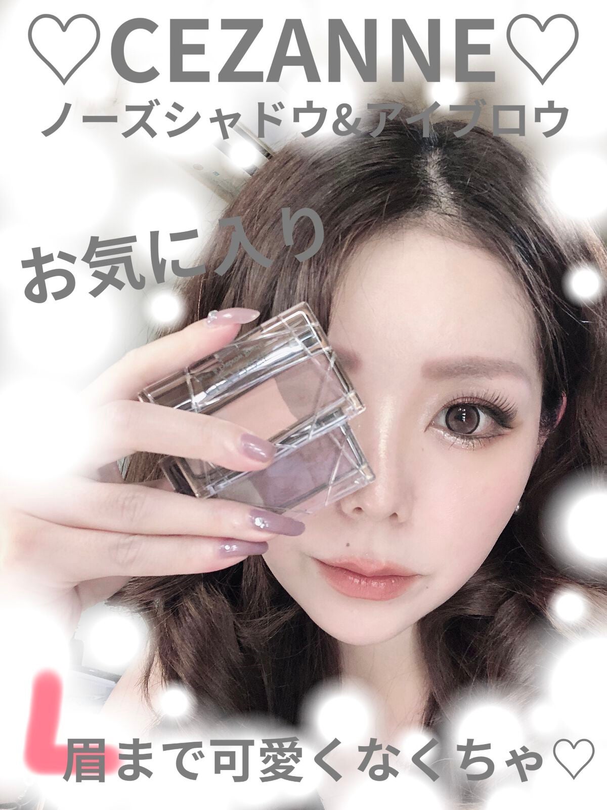 ノーズ&アイブロウパウダー/CEZANNE/パウダーアイブロウを使ったクチコミ(1枚目)