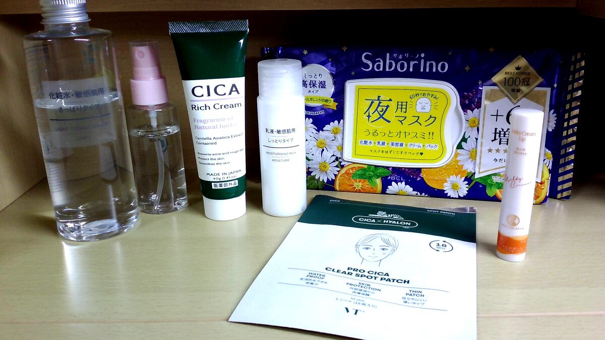 ハニオレ on LIPS 「《私のスキンケア》今回はスキンケアについて紹介していきます!左..」(1枚目)