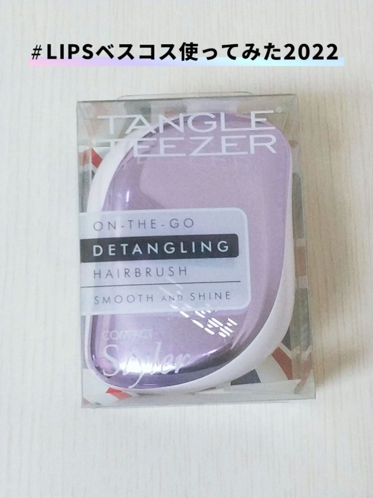 コンパクトスタイラー ライラッククローム/TANGLE TEEZER/ヘアブラシを使ったクチコミ（1枚目）