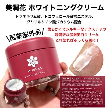 もち泡洗顔料/mijunka/洗顔フォームを使ったクチコミ(5枚目)