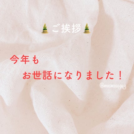 ðð ððð¿æçš¿ããæ¹ãã©ãã on LIPS ã#ã瀌æçš¿ä»å¹Žããäžè©±ã«ãªããŸããïŒâ±â°â±â°â±â°â±â°â±â°â±â°â±..ãïŒ1æç®ïŒ