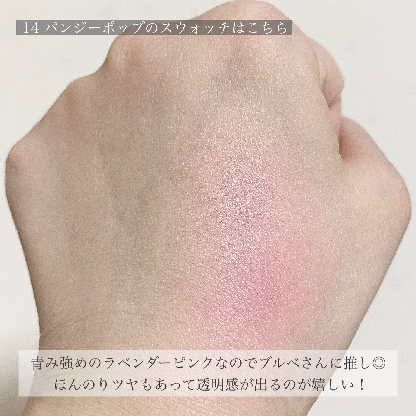 チーク ポップ/CLINIQUE/パウダーチークを使ったクチコミ(4枚目)