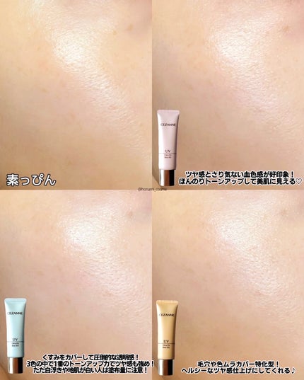 皮脂テカリ防止下地/CEZANNE/化粧下地を使ったクチコミ(7枚目)