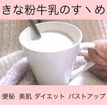 茉莉亜 on LIPS 「はじめまして🌷今までは見る専門だったのですが、あまりにも効果が..」（1枚目）