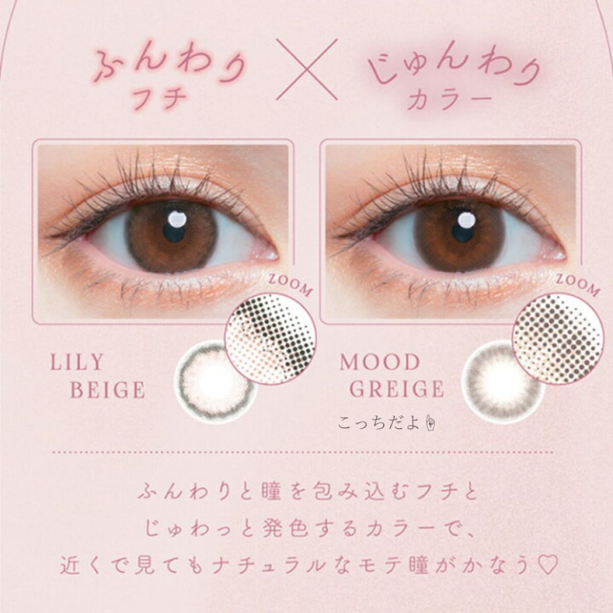 Chu's me 1day/Chu's me/ワンデー（１DAY）カラコンを使ったクチコミ（2枚目）