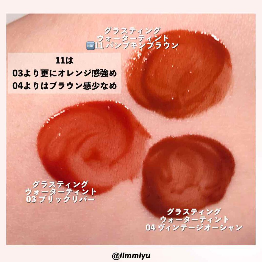 ゼロベルベットティント/rom&nd/リップティントを使ったクチコミ（3枚目）