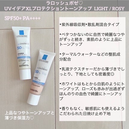 日焼け止めミルク SPF30/無印良品/日焼け止めミルクを使ったクチコミ(5枚目)