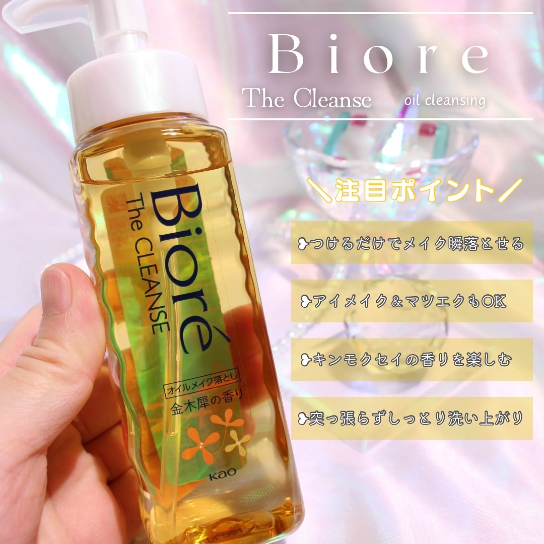 ビオレ ザフェイス 泡洗顔料 ディープモイスト/ビオレ/泡洗顔を使ったクチコミ（2枚目）