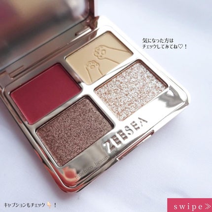 アニマルアイシャドウ(4シェード)/ZEESEA/アイシャドウパレットを使ったクチコミ(6枚目)