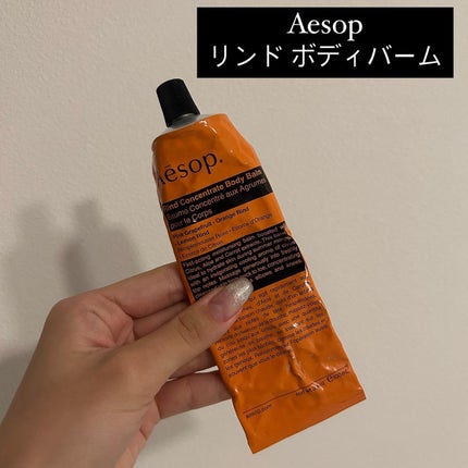 リンド ボディバーム/Aesop/ボディクリームを使ったクチコミ(2枚目)