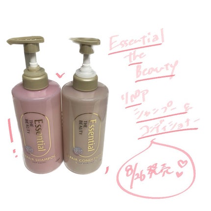 ザビューティ リペアシャンプー・コンディショナー/エッセンシャル/市販シャンプーを使ったクチコミ(2枚目)