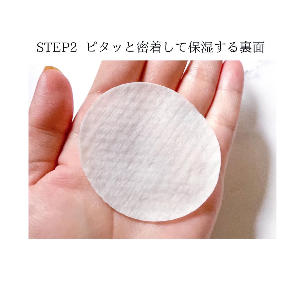 CICA マイルドトナーパッド/VT/トナーパッドを使ったクチコミ(4枚目)