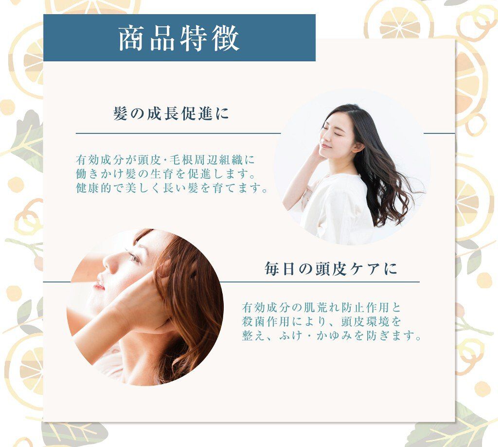 ヘアアクセルレーターEX フローラルアップルの香り/加美乃素本舗/頭皮ローションを使ったクチコミ（3枚目）