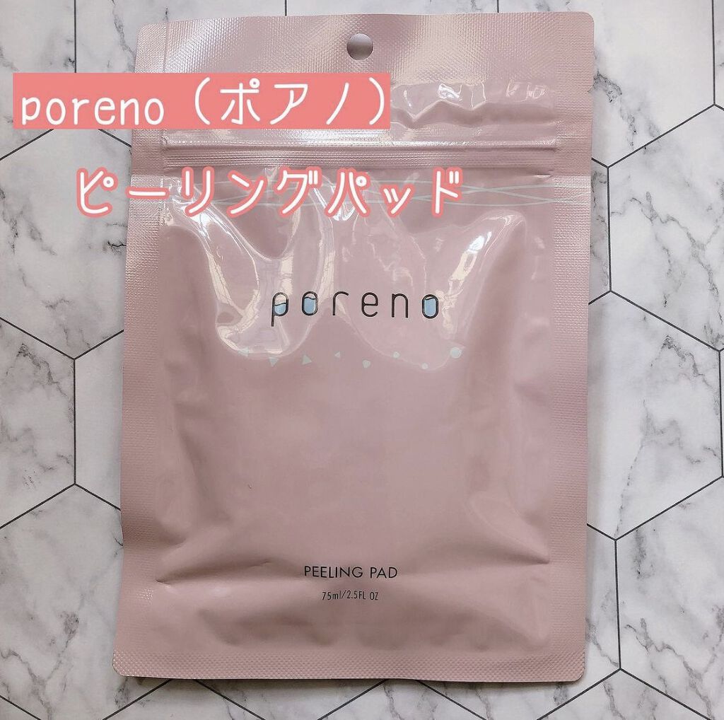 ピーリングパッド ポアノ/ウツクシア/トナーパッドを使ったクチコミ（1枚目）