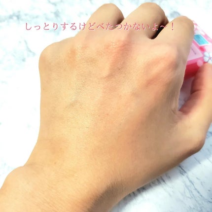 ハンドクリーム さくらの香り N/フィアンセ/ハンドクリームを使ったクチコミ(6枚目)