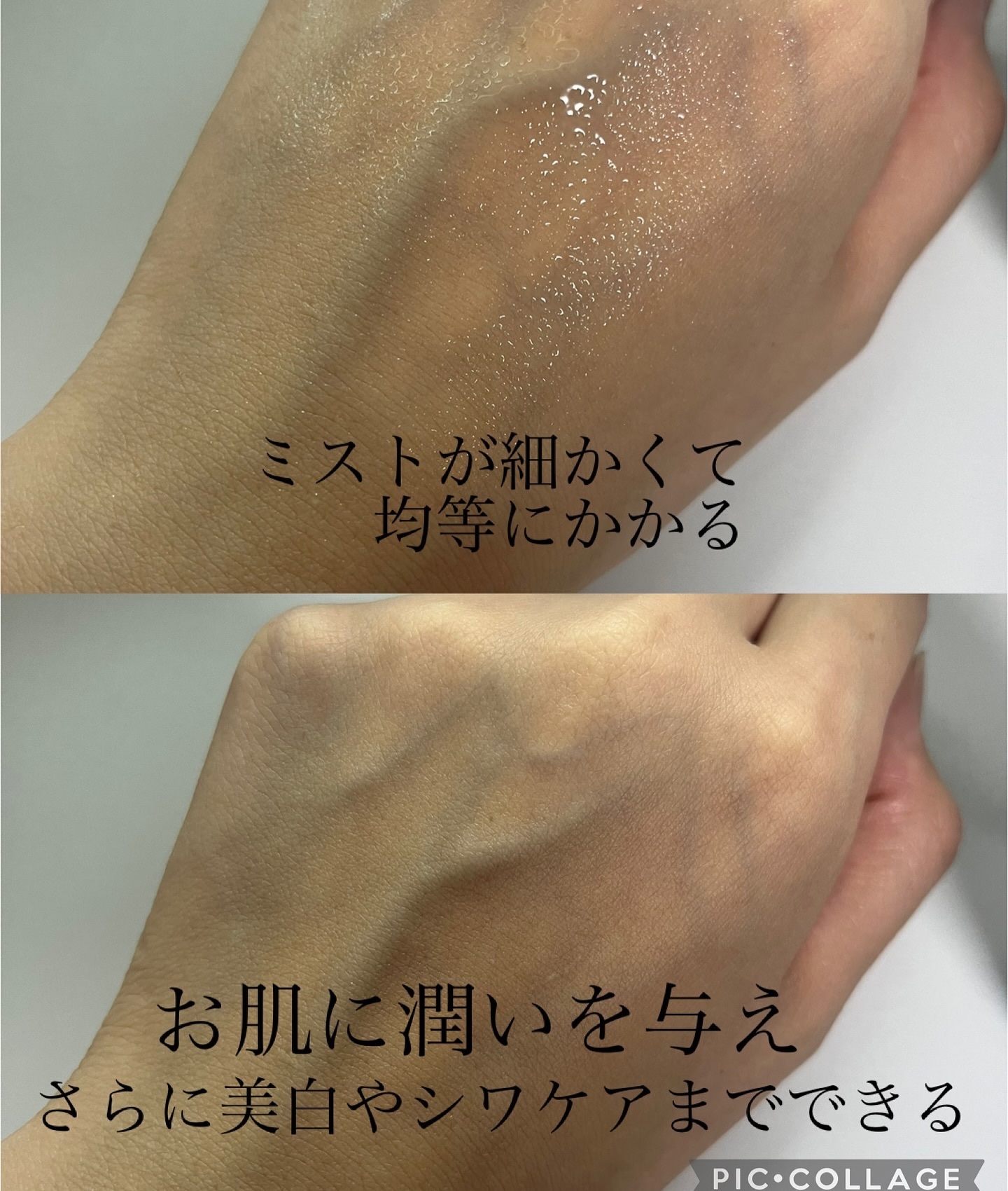 ドクタージー ブラックスネイル コラーゲンミスト/Dr.G/ミスト状化粧水を使ったクチコミ（2枚目）