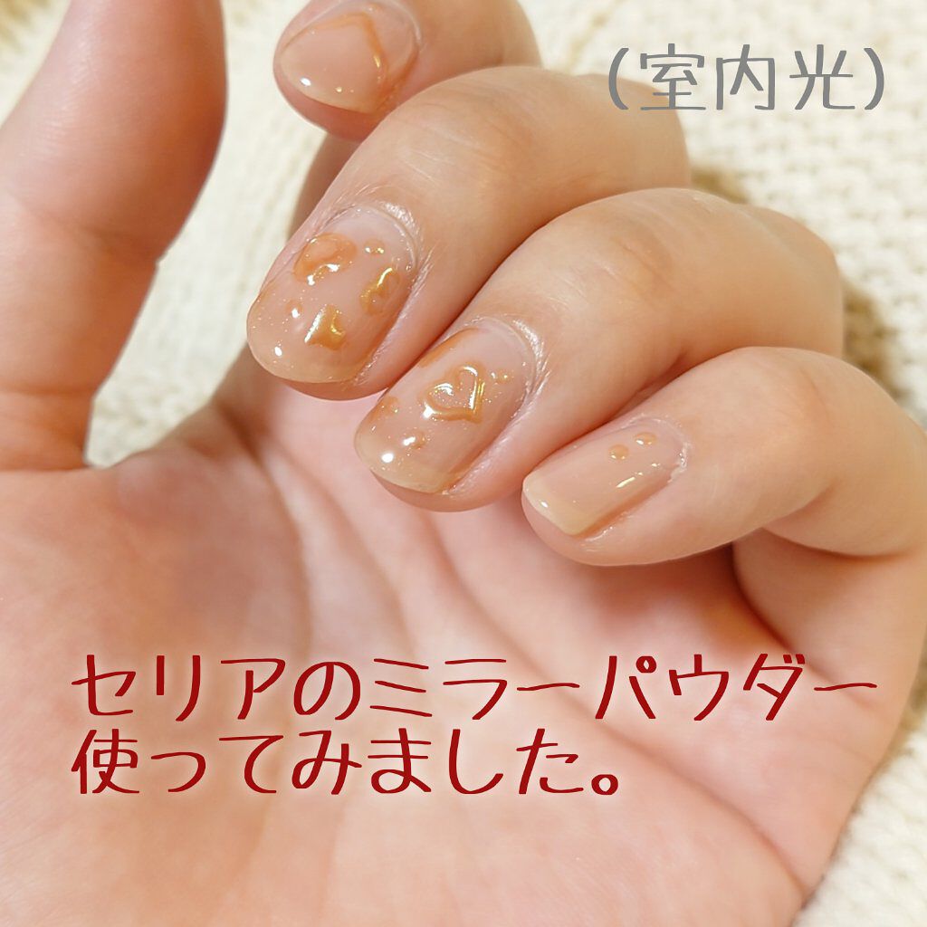 ミラーパウダー/セリア/ネイル用品を使ったクチコミ（1枚目）