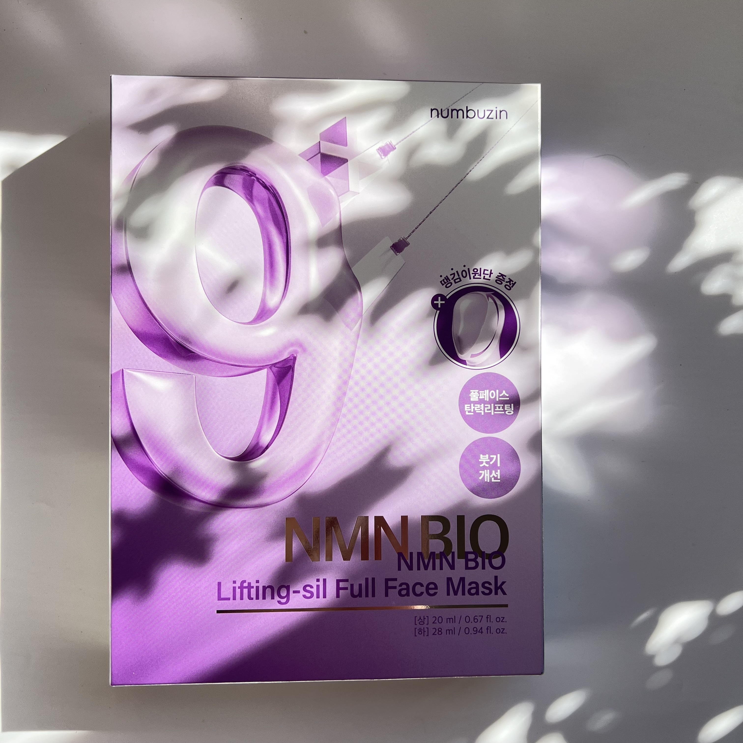 9番 NMNバイオリフトラッピングマスク/numbuzin/シートマスク・パックを使ったクチコミ（1枚目）