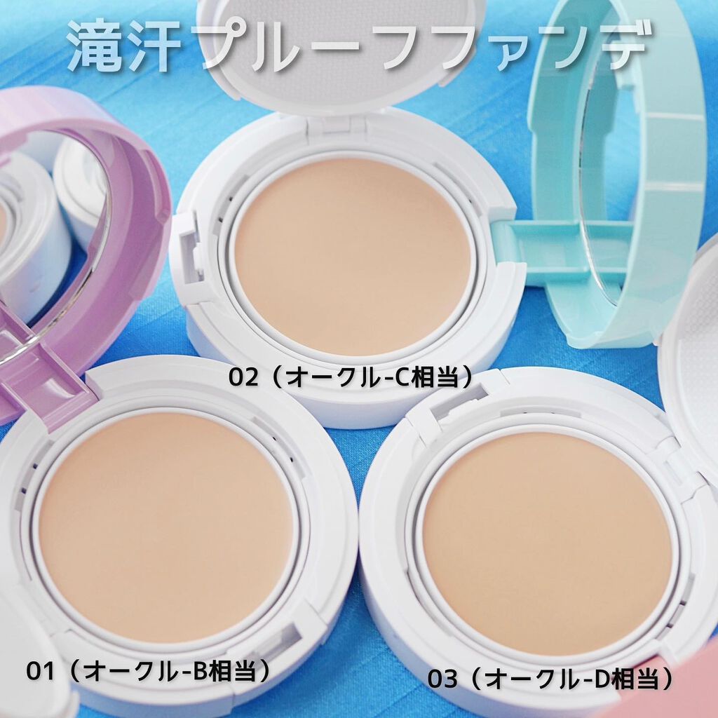 カバーステイWPファンデーションUV/コフレドール/パウダーファンデーションを使ったクチコミ(2枚目)