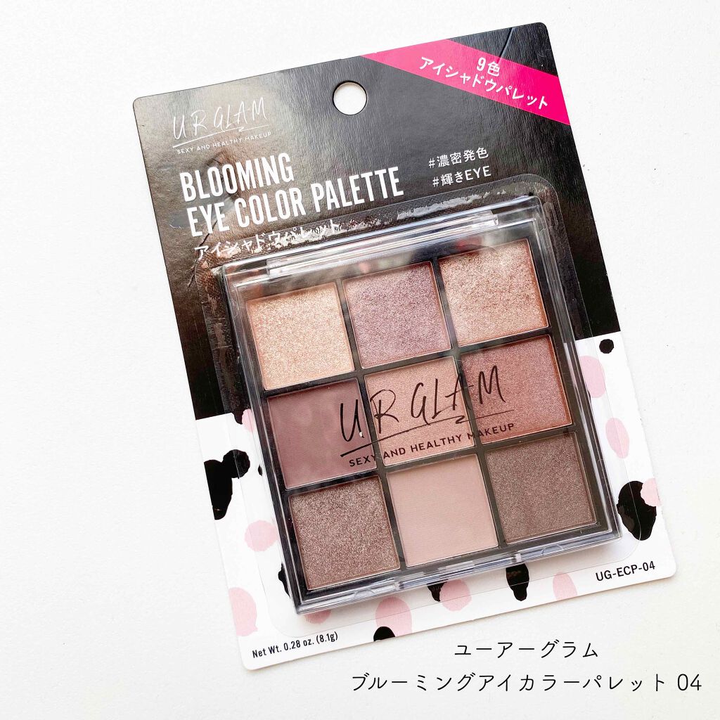 UR GLAM　BLOOMING EYE COLOR PALETTE/U R GLAM/アイシャドウパレットを使ったクチコミ（1枚目）