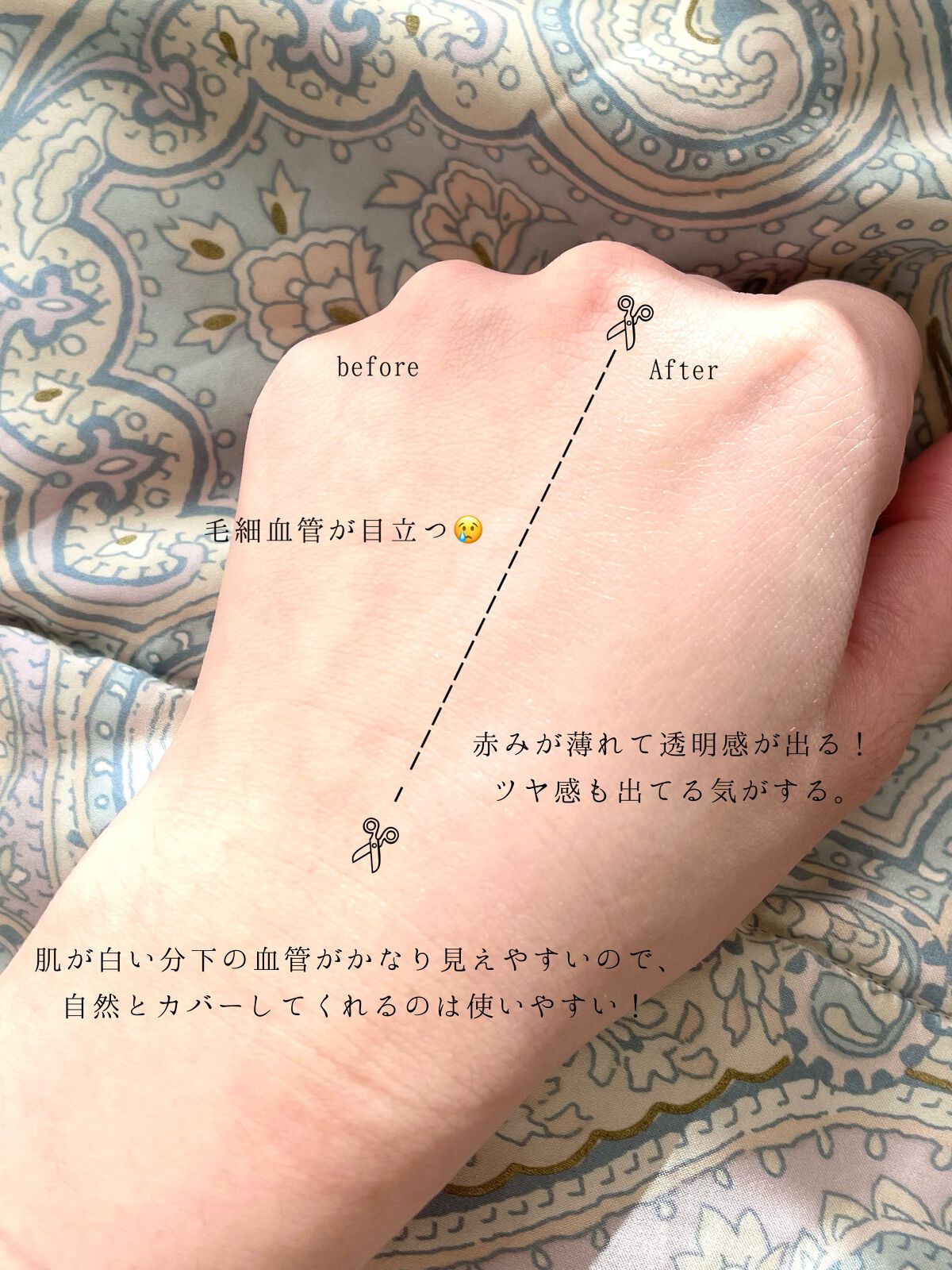 を使ったクチコミ（3枚目）