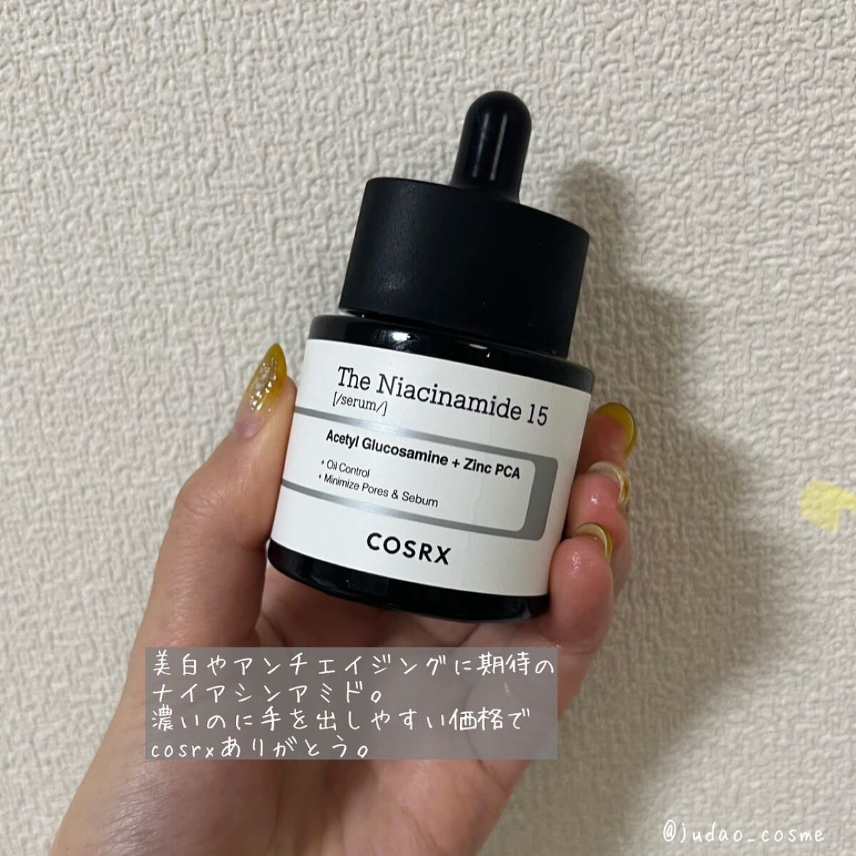 【旧】スノー メイクアップ ベース UV35 SPF35/PA+++/Dior/化粧下地を使ったクチコミ(8枚目)