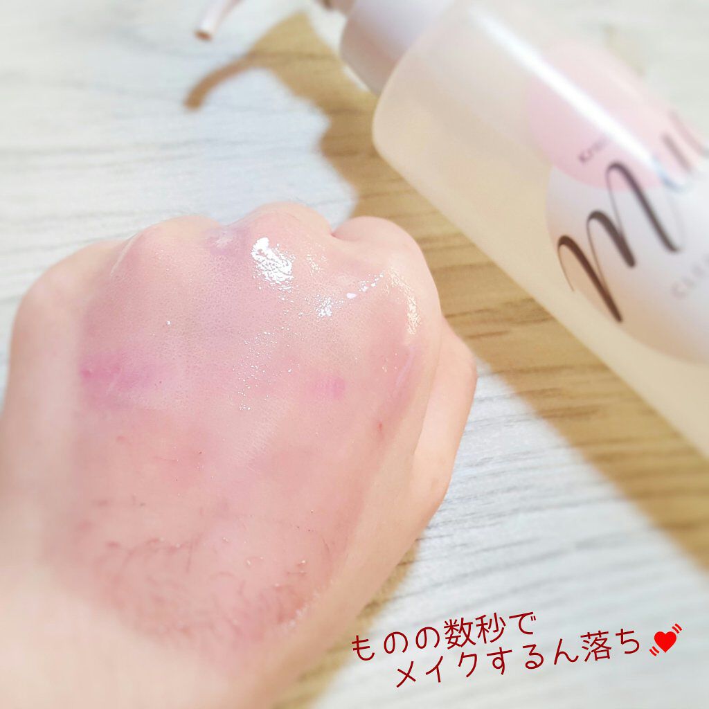 クレンジングオイル/muo/オイルクレンジングを使ったクチコミ（3枚目）