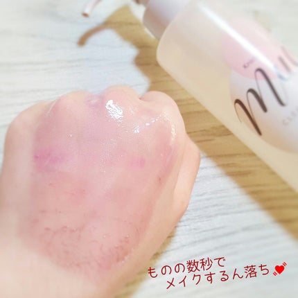 クレンジングオイル/muo/オイルクレンジングを使ったクチコミ(3枚目)