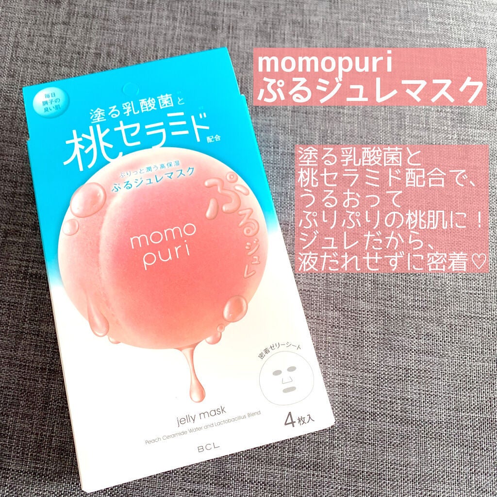 ニベア リッチケア&カラーリップ/ニベア/リップクリームを使ったクチコミ(2枚目)