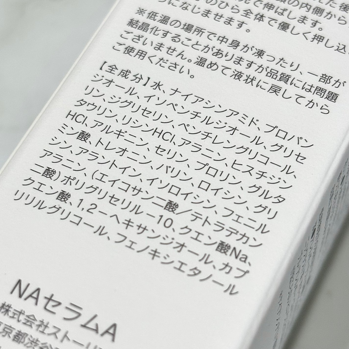 ダーマセラム ナイアシンアミド30%/SHIMBI METHOD/美容液を使ったクチコミ(5枚目)