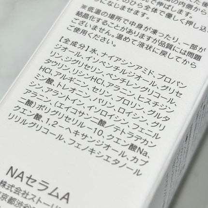 ダーマセラム ナイアシンアミド30%/SHIMBI METHOD/美容液を使ったクチコミ(5枚目)