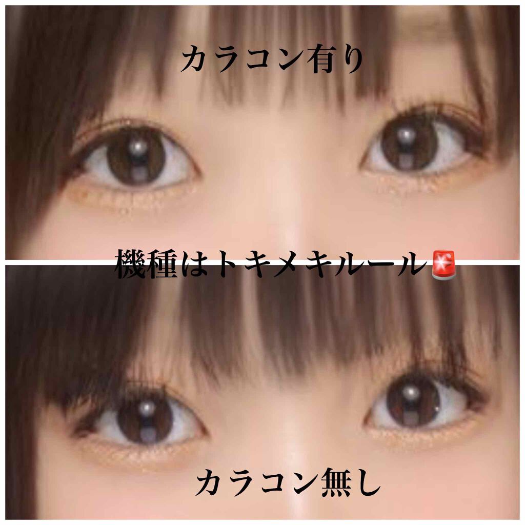 ReVIA 1day/ReVIA/ワンデー（１DAY）カラコンを使ったクチコミ（3枚目）