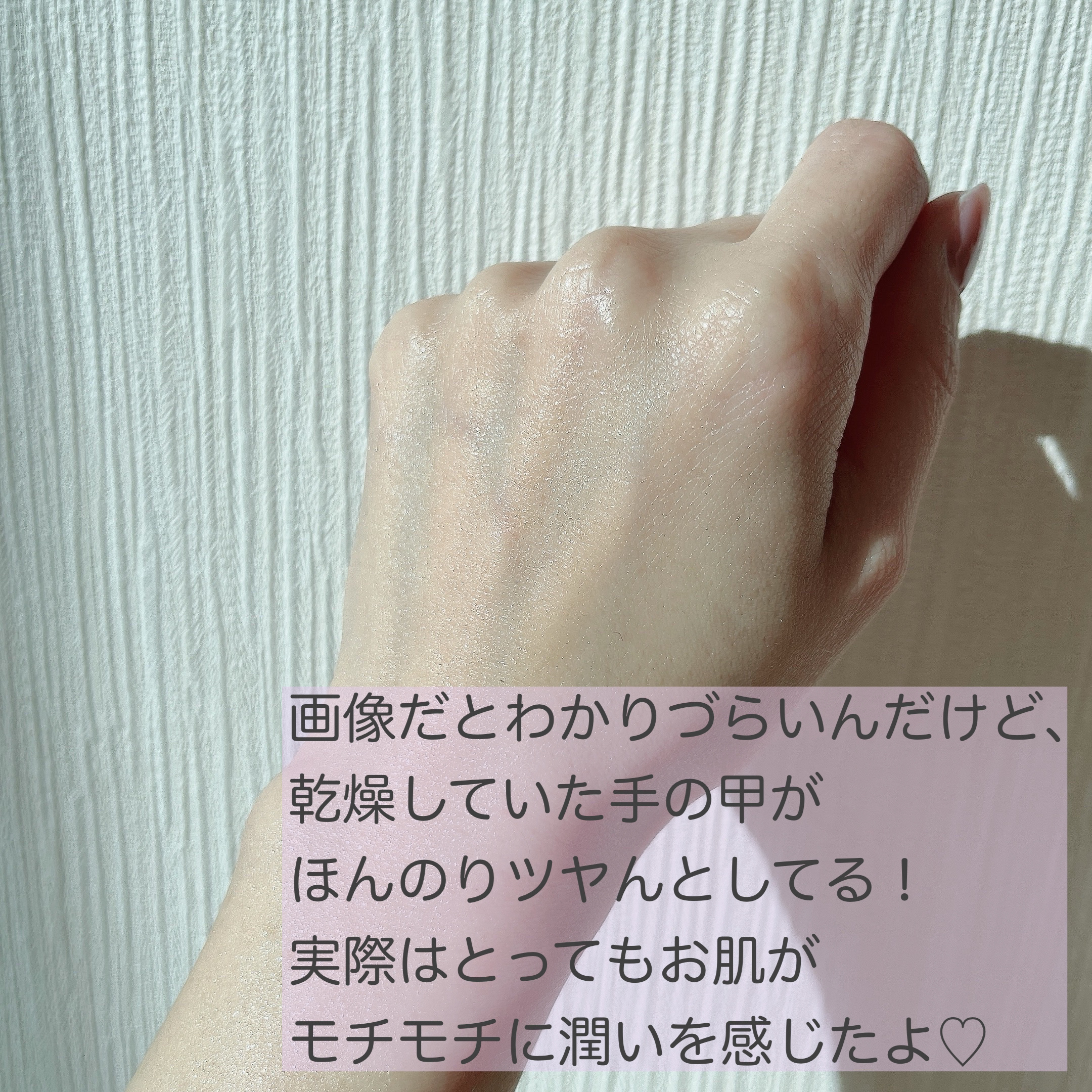 クリームスキン ローション/LANEIGE/化粧水を使ったクチコミ（3枚目）