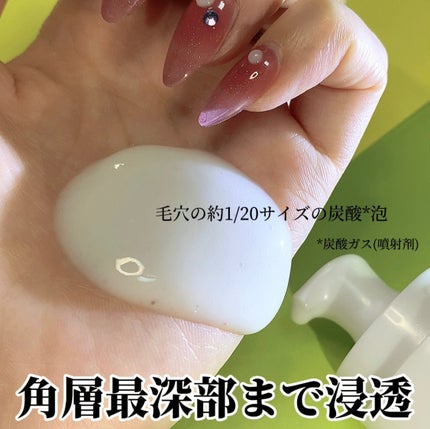 ソフィーナ iP 角層トリートメント 基礎化粧液/SOFINA iP/化粧水を使ったクチコミ(3枚目)