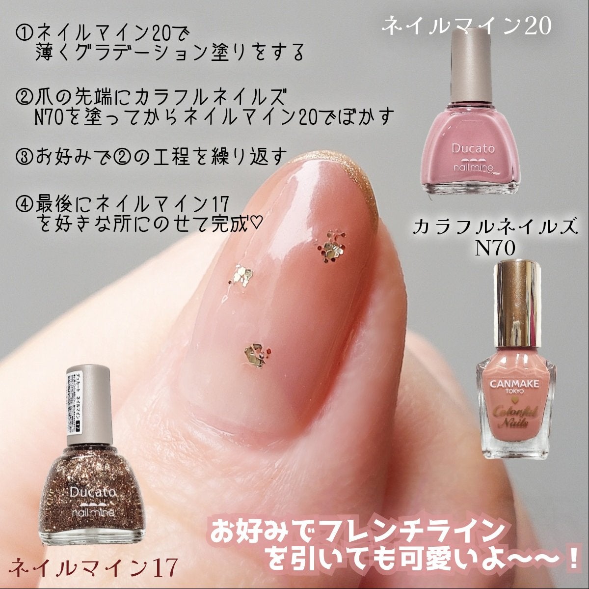 カラフルネイルズ/キャンメイク/マニキュアを使ったクチコミ(2枚目)