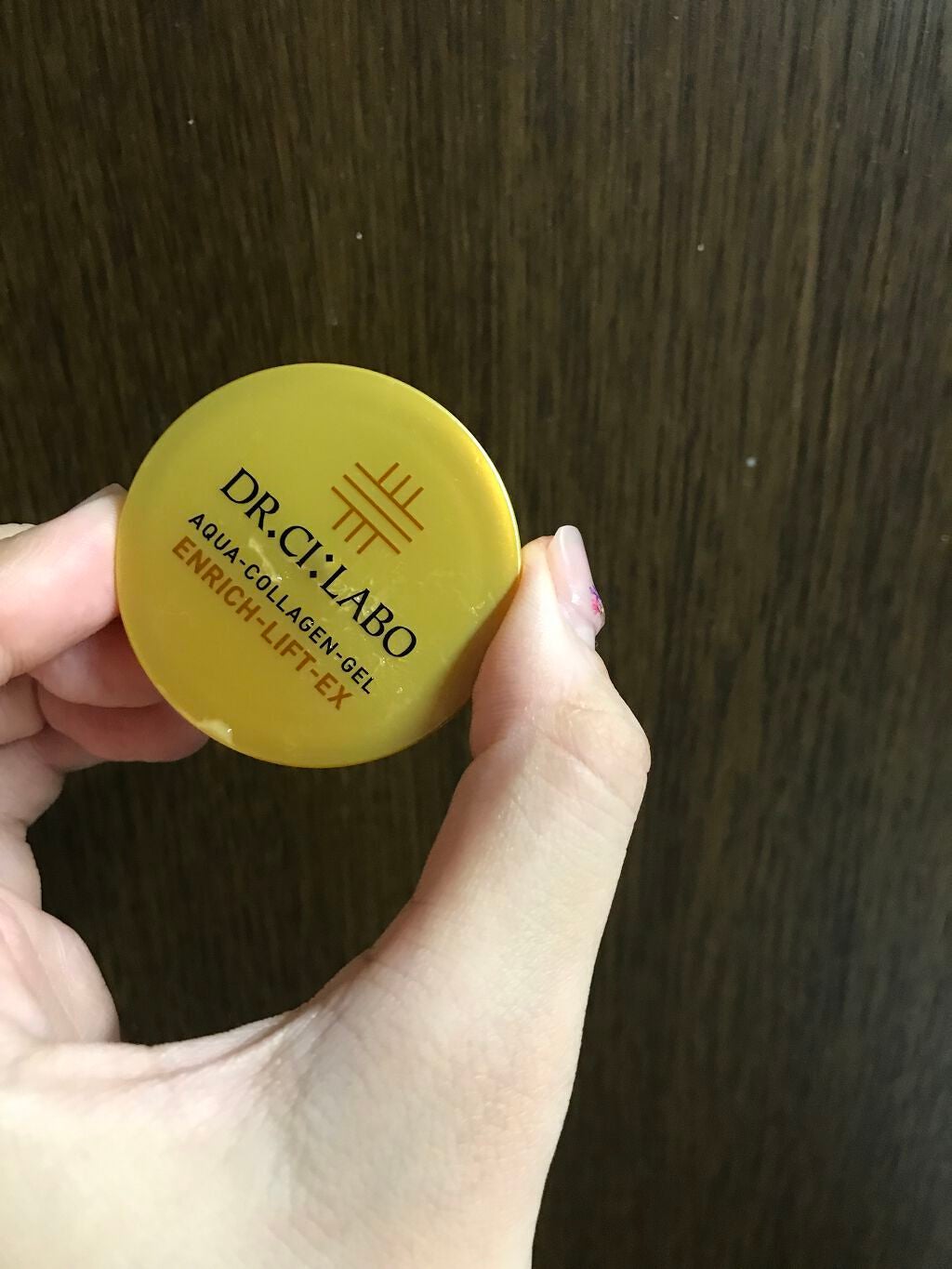 アクアコラーゲンゲル エンリッチリフト EX/ドクターシーラボⓇ/フェイスクリームを使ったクチコミ(1枚目)