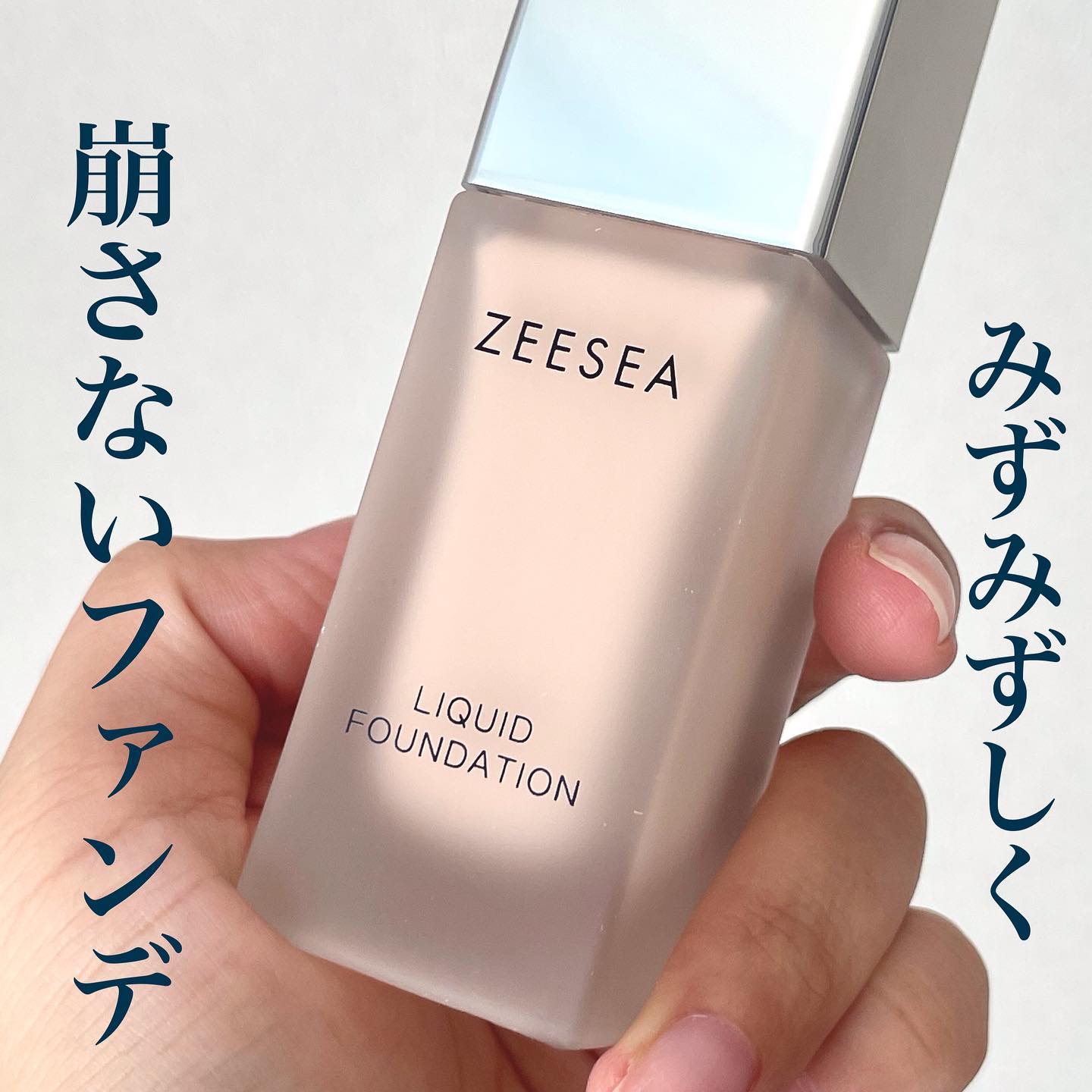 化粧崩れ対策 リキッドファンデーション 01/ZEESEA/リキッドファンデーションを使ったクチコミ（1枚目）